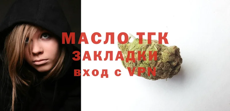 Дистиллят ТГК Wax Голицыно